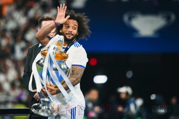 马塞洛-我将离开最佳俱乐部 皇马的未来一片光明