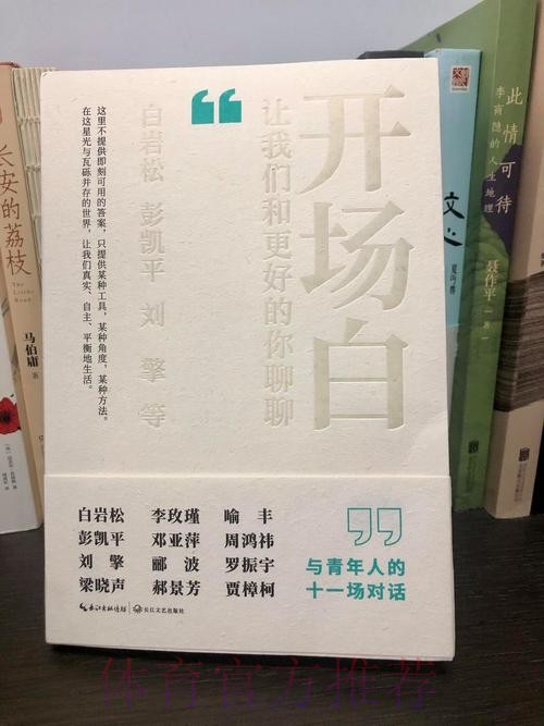 安帅-下半场我们失去平衡 我们本可以做得更好